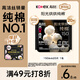 高潔絲【純棉NO.1】陽光烘烘衛(wèi)生巾150mm20片日用護墊姨媽巾京東自營