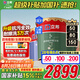 立邦瓷凈墻面乳膠漆油漆內(nèi)墻漆荷凈抗甲醛全效54L/約75KG套裝定制調(diào)色