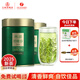 川紅【詳情頁(yè)領(lǐng)優(yōu)惠券】綠茶碧螺春125g特級2025新茶明前茶葉中秋送禮 【熱賣(mài)爆款】 125g*2罐
