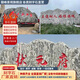 磬峰刻字石雪浪石景觀(guān)石校園石公園石企業(yè)招牌石校訓石支持定制