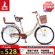 鳳凰（Phoenix）自行車(chē)成人男女城市通勤青少年單車(chē)女芭蕾24英寸米黃色高配