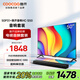 酷開(kāi)創(chuàng  )維 P31系列 50英寸電視+回音壁S50 全高清 超薄全面屏 護眼 1+8G 智能平板 游戲液晶電視機50P31