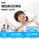 MLILY瞇貍枕頭護頸椎記憶棉枕芯深度睡眠專用慢回彈0壓枕學(xué)生記憶枕