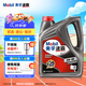 美孚（Mobil）速霸1000 合成汽機(jī)油 5W-40 SN PLUS 4L 汽車保養(yǎng)