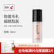 高麗谷（KOREAGU）金甲蟲（KOREAGU）高麗·谷魚子醬露珠妝前乳30ml  打底保濕 膚色