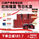 FLYING HIPPO【紅標瑰夏禮盒】巴拿馬翡翠莊園水洗/日曬咖啡豆250g源頭直發(fā)