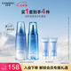 自然堂（CHANDO）雪域水乳護(hù)膚品套裝 第三代敏肌適用補(bǔ)水保濕滋潤七夕情人節(jié)禮物 水乳套裝
