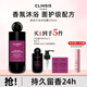 CLINSIS沐浴露持久留香滋潤保濕香體香水沐浴液茶花少女350ml教師節禮物