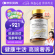 SorLife詩麗芙麥角硫因膠原蛋白肽葡萄籽緊致淡紋女性美容養(yǎng)顏PQQ膠囊