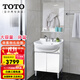 TOTO浴室柜陶瓷一體盆LDSW601W落地小戶(hù)型60cm簡(jiǎn)約洗手一體盆 (06-D) 浴室柜+抽拉龍頭+可置物化妝鏡