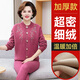 雅鹿中老年人開(kāi)衫保暖內衣女加絨加厚套裝印花老太太抗寒?huà)寢屒镆露?209款姜紅套裝 【上衣+褲子/加厚加絨】  4XL (建議136-146斤）