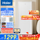 海爾（Haier）【山茶花系列】211升家用立式冰柜 母乳租房抽屜式冷柜冷凍柜小冰箱小冰柜家用BD-211GHW9國家補貼