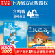 宮崎駿漫畫書全套 你想活出怎樣的人生哈兒的移動(dòng)城堡千與千尋崖上的波妞天空之城 官方正版授權(quán)動(dòng)畫電影原著繪本 風(fēng)之谷漫畫繪本全套2冊(cè)上下2冊(cè)