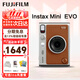 富士（FUJIFILM）立拍立得mini EVO/wideevo一次成像相機拍照打印MiniLiplay生日禮 拍立得 EVO棕色（現貨） Ins風(fēng)相框+相冊+專(zhuān)屬收納包+肩帶