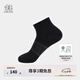 KOLON SPORT/可隆運(yùn)動(dòng)襪 男女同款戶外運(yùn)動(dòng)通勤一體織竹纖維短筒襪2雙裝 LUSC5ST013-BK 黑色 26