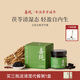 喜純伏濕膏五指毛桃茯苓赤小豆茯苓膏祛薏仁濕滋養(yǎng)調(diào)健養(yǎng)生脾七夕送禮 【茯苓膏】3瓶裝 送清濕粥一盒 +小圓勺*1