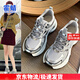 霍蜻老爹鞋女2025春夏季網(wǎng)面透氣休閑鞋女ins潮牌厚底增高休閑鞋子女 銀色 38 (240mm) （偏小，建議拍大一碼）
