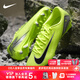 耐克（NIKE）天朗足球耐克刺客16 ACAD MDS009 FG/MG中端高幫足球鞋FZ1380-300 刺客16低幫綠黑配色 FQ8374-700 42 (265mm) US8.5