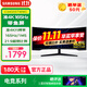 三星（SAMSUNG）34英寸準(zhǔn)4K 165HZ帶魚(yú)屏 電競(jìng)顯示器 1000R曲面 三面窄邊框電腦屏幕HDR10 玄龍騎士G5 21:9超寬屏 C34G55TWWC