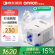 歐姆龍（OMRON）兒童家用老人醫用霧化機嬰兒壓縮式霧化器NE-C900國家補貼