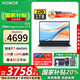榮耀MagicBook X14 Plus 【國家補(bǔ)貼20%】銳龍標(biāo)壓筆記本電腦 高性能辦公商務(wù)游戲?qū)W生輕薄本手提電腦 R7-8845HS 32G 1T固態(tài) 2.8K
