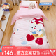 布魯小學(xué)生午睡被子三件套純棉兒童拼接床上用品70*170午托被褥六件套 【床墊60*160cm】蘑菇小兔-BS 墊套 床單款 小學(xué)生120*170三件套