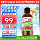 Brauer蓓澳兒兒童液體鈣鎂鋅200ml 鈣鐵鋅口服液兒童鈣ad維生素k2嬰幼兒