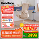 GOODTONE谷騰POLY電腦椅人體工學(xué)椅子家用辦公久坐不累人工力學(xué)椅電競座椅