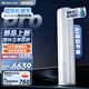 格力（GREE）空調 云逸/云佳Pro 3匹 變頻冷暖 自清潔 智能WiFi 大風(fēng)量 家用客廳 立式柜機 家電補貼以舊換新 3匹 一級能效 云佳Pro