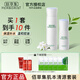 佰草集肌本清源水乳套裝 補(bǔ)水保濕清爽控油平衡水油護(hù)膚品男女學(xué)生 2件：水150ml+乳50ml