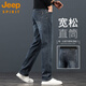 JEEP SPIRIT高端牛仔褲男士秋冬季寬松直筒男褲2025年新款中年彈力加厚長(cháng)褲子 藍灰色 32 【2尺5適合140斤左右】
