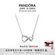 潘多拉（PANDORA）閃亮永恒符號項鏈頸飾簡(jiǎn)約小眾銀色生日禮物送女友 閃亮永恒符號頸鏈 50cm
