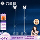 六桂福珠寶七夕PT950鉑金耳飾純愛蝶戀白金耳線時尚耳環(huán)耳墜女EE0059 1.6g
