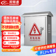 視明通 安防監(jiān)控不銹鋼配電箱設(shè)備箱室外弱電防水盒戶外交換機防水箱接線盒400*300*180