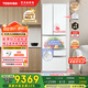 東芝（TOSHIBA）大白桃479日式多門小戶型家用雙系統(tǒng)超薄嵌入自動制冰風冷無霜電冰箱國家補貼GR-RM479WE-PG1B3