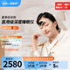 壹脈妥智能睡眠儀偏頭痛理療儀家用深度睡眠神器頭部按摩器送客戶(hù)爸媽高端生日禮物 瓷肌白經(jīng)典款【免費試用7天】