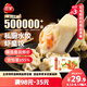 三全私廚水餃蝦皇餃600g36只 蝦餃速凍食品蒸餃煎餃早餐半成品