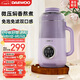 大宇（DAEWOO）輕音破壁機(jī)家用豆?jié){機(jī) 3-4人大容量全自動(dòng)智能五谷雜糧免泡免濾輔食機(jī)料理機(jī)國(guó)家補(bǔ)貼SM07紫色