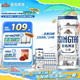 青島啤酒（TsingTao）全麥白啤原麥汁濃度11°P整箱裝 330ml*24聽 七夕送禮