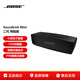 Bose SoundLink mini 2特別版 博士藍(lán)牙揚(yáng)聲器II迷你無線便攜重低音藍(lán)牙音箱音響低音炮 禮品音箱 Mini2特別版-黑色