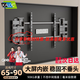 卡洛奇（kaloc）超薄內(nèi)嵌雙臂伸縮電視機(jī)支架壁掛可伸縮旋轉(zhuǎn)萬能適配100寸海信小米創(chuàng)維TCL電視85寸掛墻專用支架 NX90 超薄3.4厘米 適配65-90吋