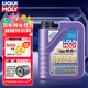 力魔（LIQUI MOLY）德國原裝進(jìn)口 全合成機油 汽機油 發(fā)動(dòng)機潤滑油 汽車(chē)保養 雷神高科技 5W-40 SP 1L