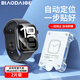 表帶哥適用于蘋(píng)果手表se3貼膜apple iwatch保護膜se3手表膜高清膜全覆蓋軟膜秒貼神器專(zhuān)用40mm
