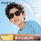帕森（PARZIN）可折疊偏光太陽鏡 男女童防紫外線眼鏡輕盈防曬墨鏡8-12歲PZ21025