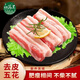 白蕩里正宗黑豬五花肉 山林散養360天 烤肉紅燒肉食材去皮豬肉生鮮 去皮五花凈重4斤