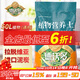德沃多肥料50L植物營(yíng)養土通用園藝種菜養花蔬菜盆栽泥炭土壤陽(yáng)臺種植椰土