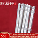 莉翠行 銀筷子999足銀家用食用公筷銀筷子婚慶實(shí)心實(shí)用銀器餐具銀碗 龍鳳福字  實(shí)心40克