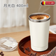 胖東來(lái)同款德國進(jìn)口全自動(dòng)攪拌杯可拆卸電動(dòng)咖啡杯辦公室豆漿杯顯溫保溫 【316不銹鋼材質(zhì)】白色--400ML