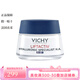 薇姿（VICHY）活性塑顏晚霜 50ml 保濕修護滋潤淡化細紋