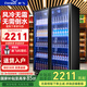 新飛（frestec） 網(wǎng)紅商用啤酒柜展示柜風(fēng)冷無霜全屏酒吧冰箱KTV冰柜飲料柜超市酒水柜蛋糕水果保鮮柜 雙門網(wǎng)紅超值款1260*600*1800